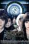 Nonton Film Salamander Guru and The Shadows (2012) Sub Indo