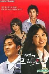 Nonton Film Second Proposal (2004) Sub Indo