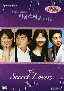 Nonton The Secret Lovers (2005) Sub Indo