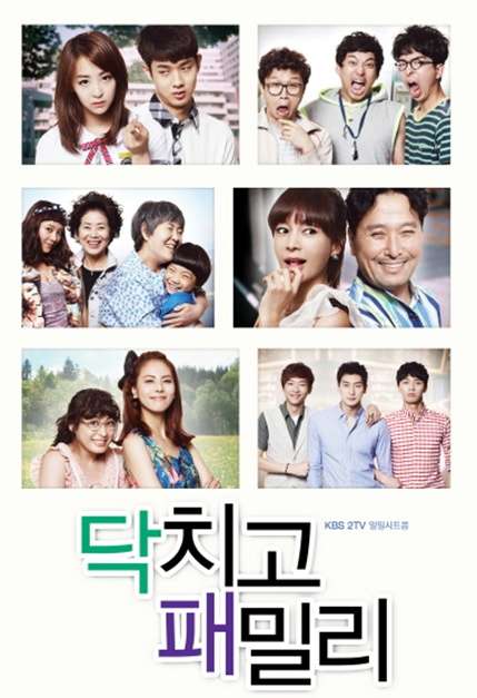 Nonton Shut Up Family (2012) Sub Indo