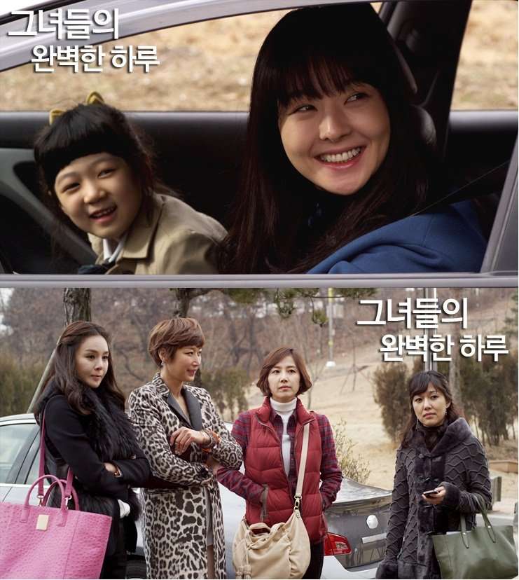 Nonton Their Perfect Day (2013) Sub Indo