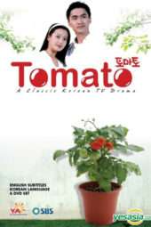 Nonton Film Tomato (1999) Sub Indo