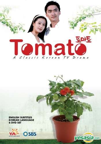 Nonton Tomato (1999) Sub Indo