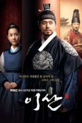 Nonton Film Yi San (2007) Sub Indo