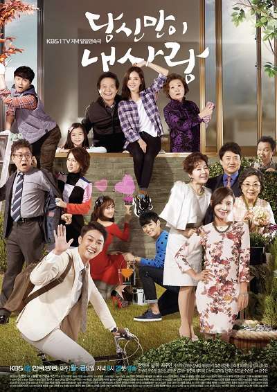 Nonton You Are the Only One (2015) Sub Indo