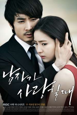 Nonton When a Man Falls in Love (2013) Sub Indo