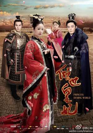 Nonton The Glamorous Imperial Concubine / 倾世皇妃 (2011) Sub Indo