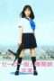 Nonton Film Sailor Suit and Machine Gun: Graduation (2016) Sub Indo