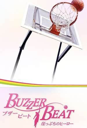 Nonton Buzzer Beat (2009) Sub Indo