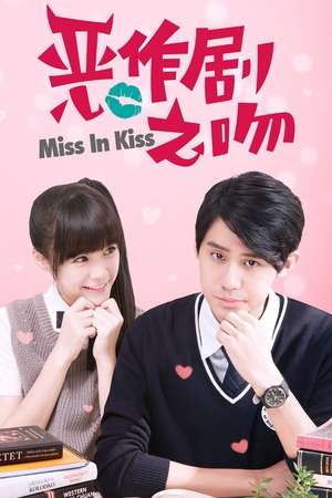 Nonton Miss in Kiss (2016) Sub Indo