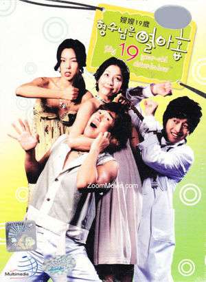 Nonton My 19 Year Old Sister-in-Law (2004) Sub Indo