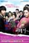 Nonton Film Invincible Lee Pyung Kang (2009) Sub Indo