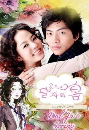 Nonton Dal-ja’s Spring (2007) Sub Indo