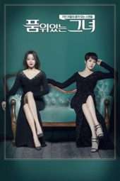 Nonton Film Woman of Dignity (2017) Sub Indo