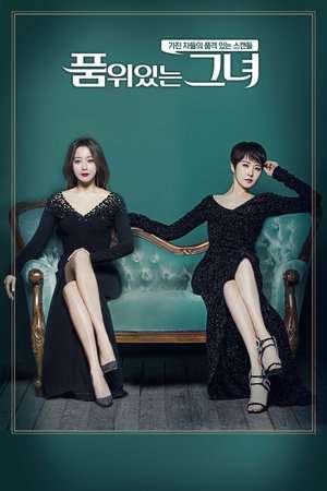 Nonton Woman of Dignity (2017) Sub Indo