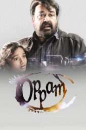 Nonton Film Oppam (2016) Sub Indo