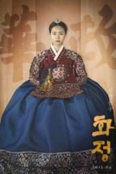 Nonton Film Hwajung (2015) Sub Indo