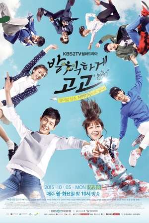 Nonton Sassy Go Go (2015) Sub Indo