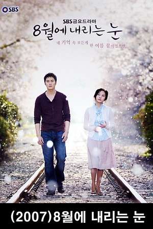 Nonton Snow in August (2007) Sub Indo