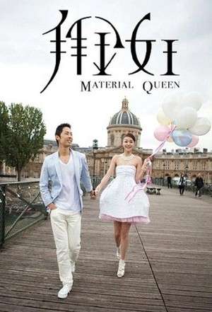 Nonton Material Queen (2011) Sub Indo