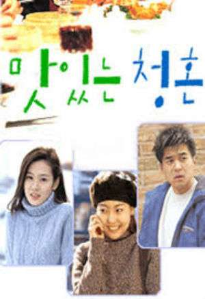 Nonton Delicious Proposal (2001) Sub Indo