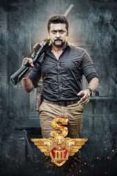 Nonton Film Si 3 (2017) Sub Indo