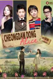 Nonton Film Cheongdam-dong Alice (2012) Sub Indo