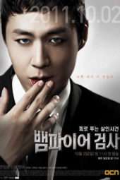 Nonton Film Vampire Prosecutor 2 (2011) Sub Indo