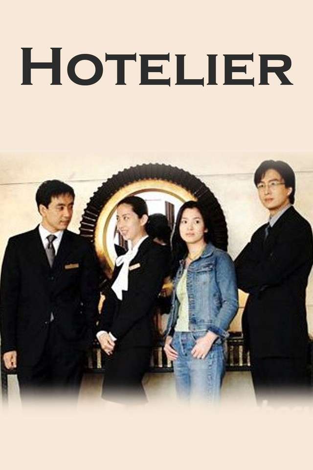 Nonton Hotelier (2001) Sub Indo