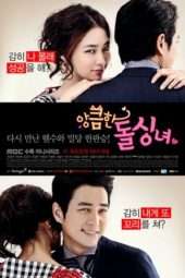 Nonton Film Cunning Single Lady (2014) Sub Indo