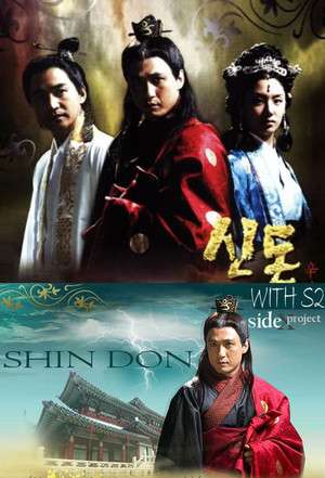 Nonton Shin Don (2005) Sub Indo