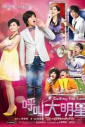 Nonton Film Calling For Love (2010) Sub Indo