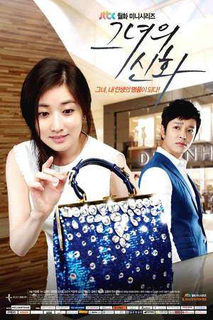 Nonton Her Legend (2013) Sub Indo