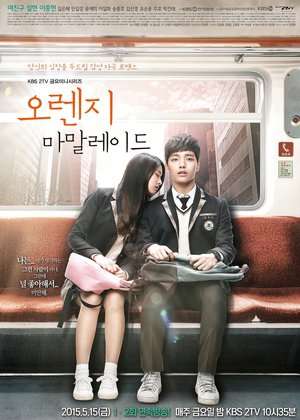 Nonton Orange Marmalade (2015) Sub Indo