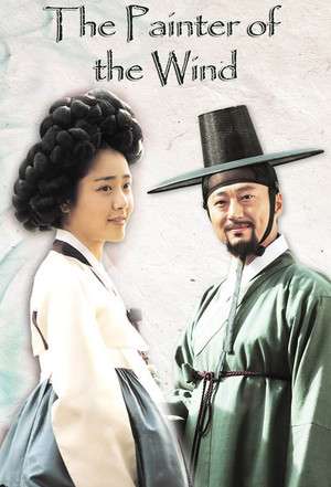 Nonton Painter of the Wind (2008) Sub Indo