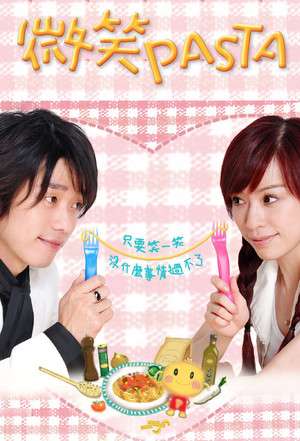 Nonton Smiling Pasta (2006) Sub Indo