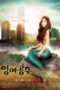 Nonton Film Surplus Princess (2014) Sub Indo