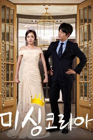 Nonton Missing Korea (2015) Sub Indo