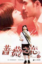 Nonton Film The Rose (2003) Sub Indo