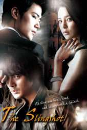 Nonton Film A Man’s Story (2009) Sub Indo