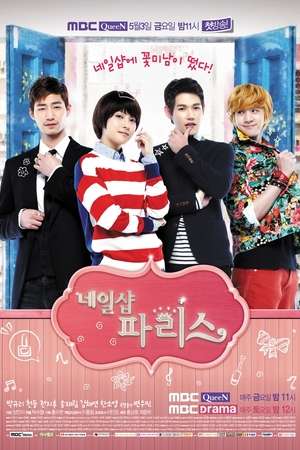 Nonton Nail Shop Paris (2013) Sub Indo