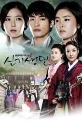 Nonton Film New Tales of Gisaeng (2011) Sub Indo