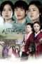 Nonton Film New Tales of Gisaeng (2011) Sub Indo