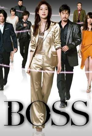 Nonton BOSS S02 (2009) Sub Indo