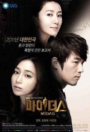 Nonton Midas (2011) Sub Indo