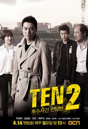 Nonton Special Affairs Team TEN 2 (2011) spe Sub Indo