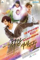 Nonton Film K-Pop: The Ultimate Audition (2012) Sub Indo