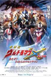 Nonton Film Ultraman X the Movie: Here Comes! Our Ultraman (2016) Sub Indo