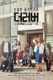 Nonton Film The Lover (2015) Sub Indo