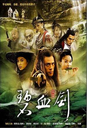 Nonton Sword Stained with Royal Blood (2007) Sub Indo